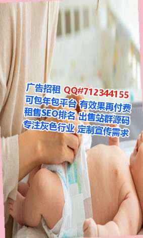 港北试管婴儿企业管理事务所
